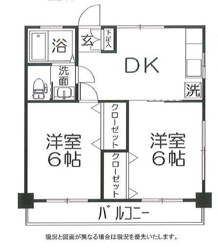 さいたま市見沼区大字南中丸のマンションの間取り