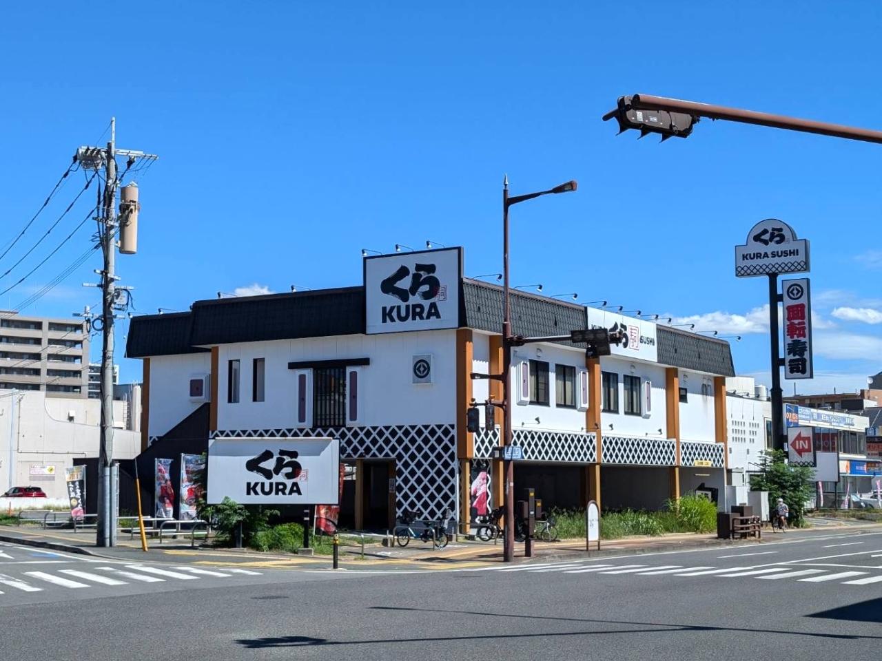 【熊本市中央区菅原町のマンションの飲食店】