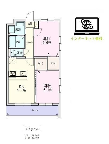 菊川市堀之内のマンションの間取り