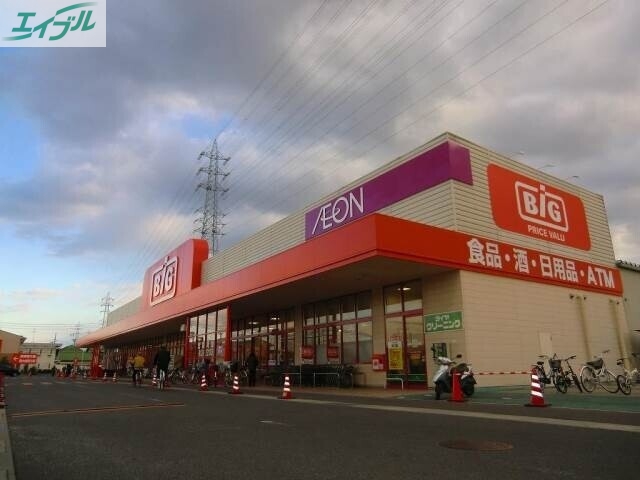 スーパー　ザ・ビッグ奥田南店（スーパー）まで201m