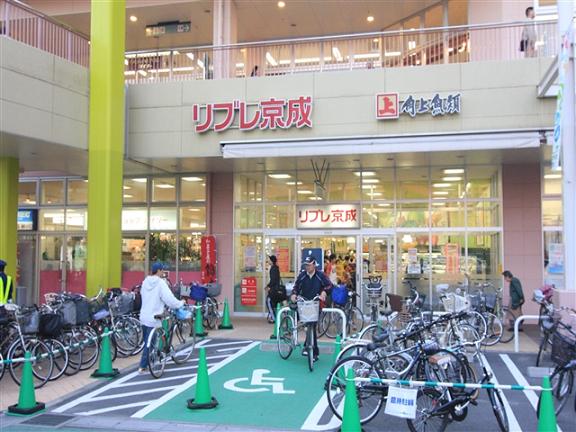 スーパー　リブレ京成 LaLaテラス南千住店（スーパー）まで244m