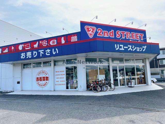 その他　セカンドストリート宇部店（その他）まで548m