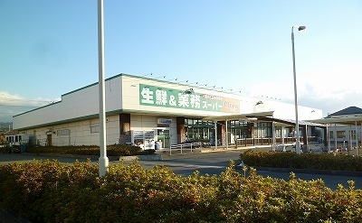 スーパー　マミー原町店（スーパー）まで1400m