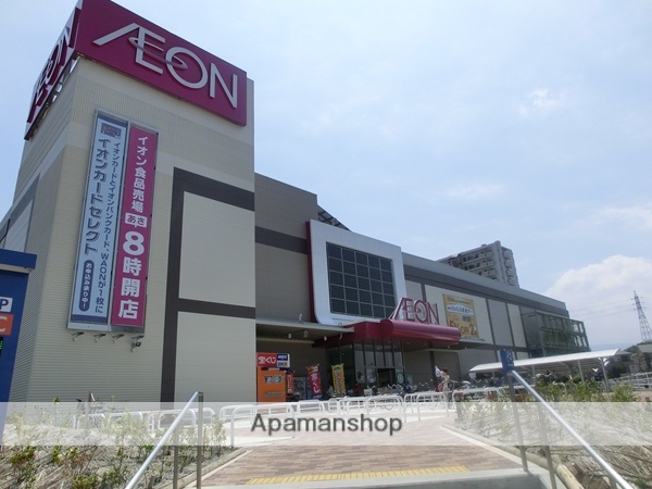 スーパー　イオン貝塚店（スーパー）まで328m