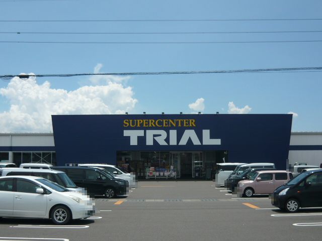 スーパー　トライアル鹿屋店（スーパー）まで950m
