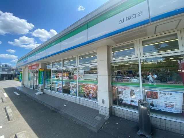 コンビニ　ファミリーマート立川幸町店（コンビニ）まで468m