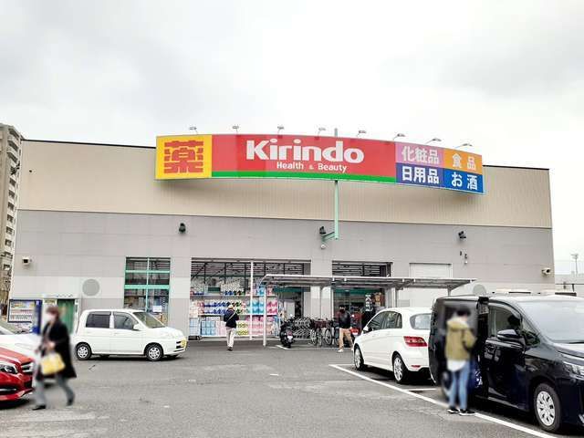 ドラックストア　キリン堂須磨大池店（ドラッグストア）まで269m