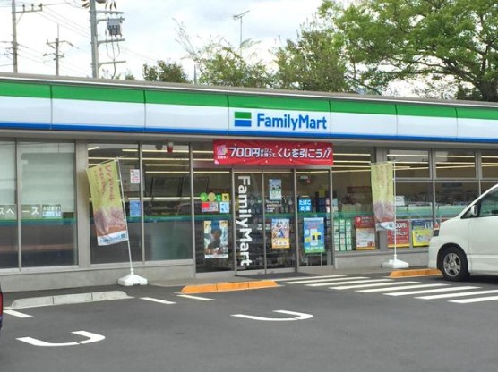 コンビニ　ファミリーマート 昭島田中町店（コンビニ）まで361m