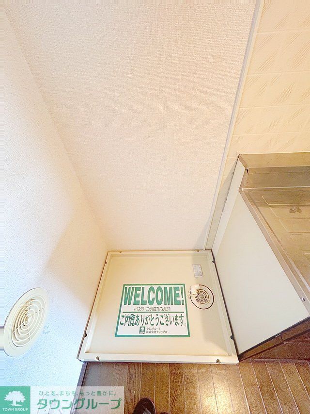 その他設備　★お問い合わせはタウンハウジング聖蹟桜ヶ丘店まで★