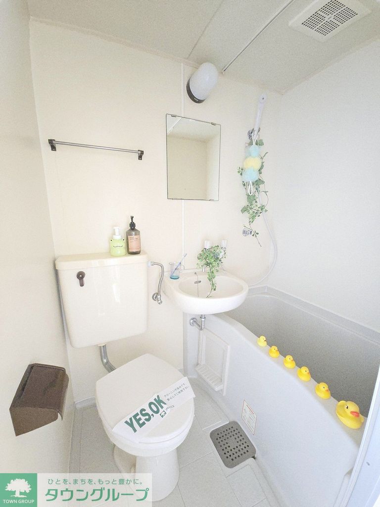 バス・シャワールーム　★お問い合わせはタウンハウジング聖蹟桜ヶ丘店まで★