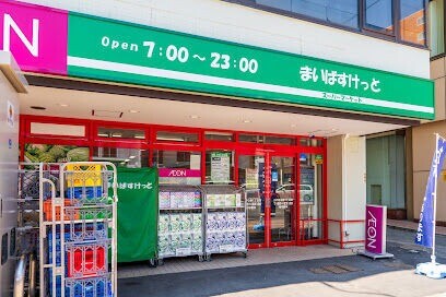 スーパー　まいばすけっと山の手3条1丁目店（スーパー）まで808m