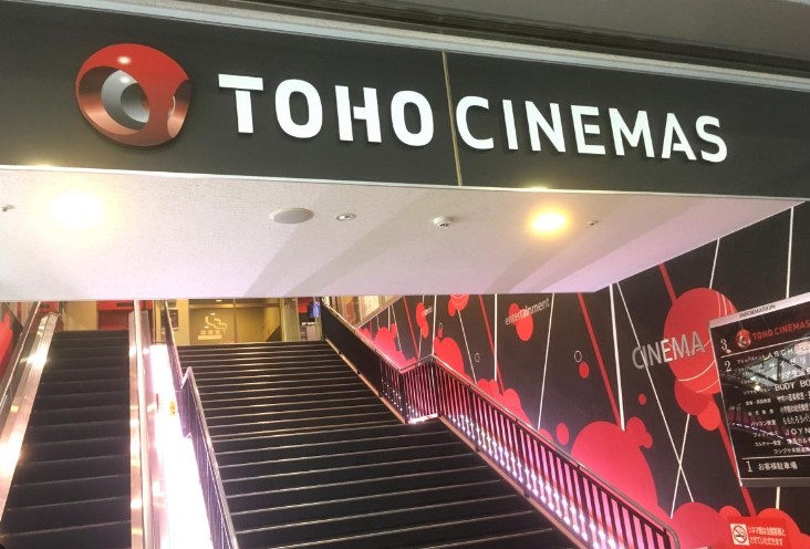 その他　TOHO CINEMAS Tsushima(TOHOシネマズ（その他）まで1406m