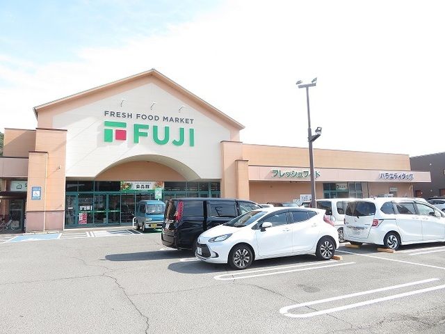 スーパー　フジ北斎院店様（スーパー）まで700m