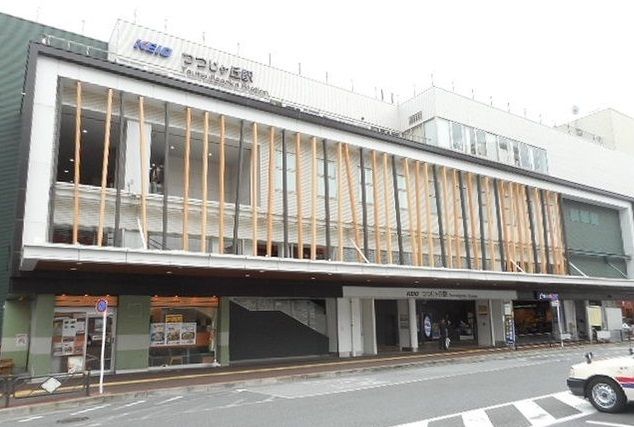 その他　つつじヶ丘駅（その他）まで1400m