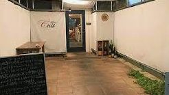 飲食店　アトリエキュイ（飲食店）まで2117m