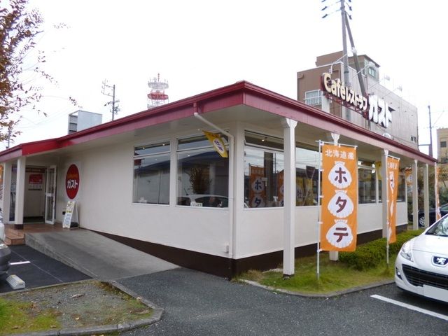 飲食店　ガスト浜松相生店（飲食店）まで500m