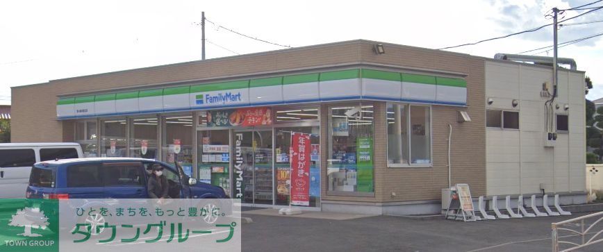 コンビニ　ファミリーマート茅ヶ崎中島北店（コンビニ）まで510m