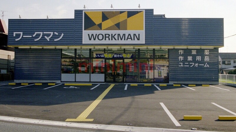 ショッピングセンター　ワークマン大阪茨木店（ショッピングセンター）まで1198m