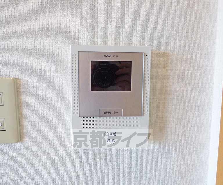 セキュリティ　来客時も安心です。