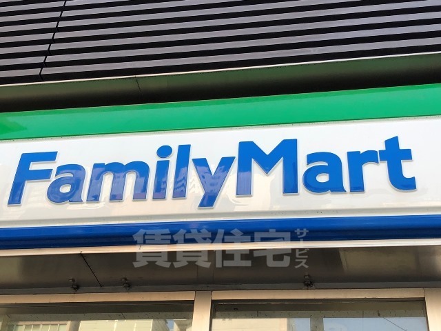 コンビニ　ファミリーマート　中小田井二丁目（コンビニ）まで575m