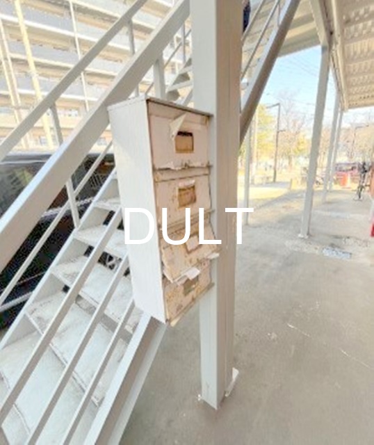 その他共有部分　集合ポストです。