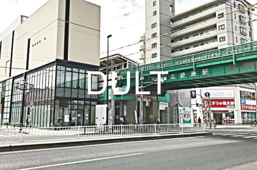 その他　北綾瀬（その他）まで1839m