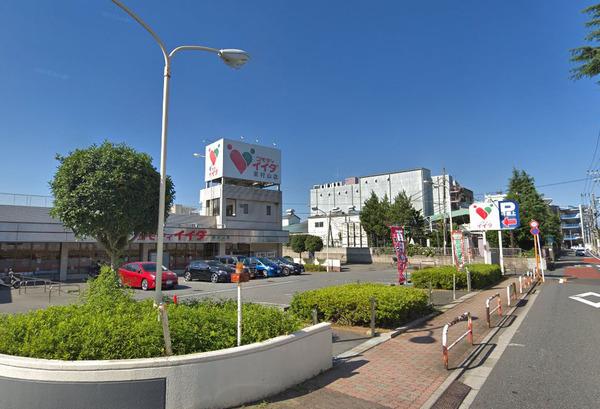 スーパー　コモディイイダ東村山店（スーパー）まで1079m