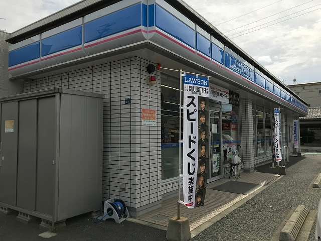 コンビニ　ローソン新屋敷3丁目店（コンビニ）まで450m