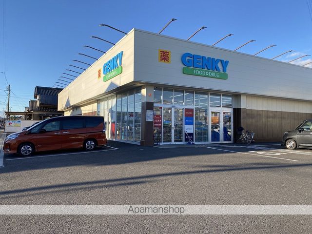 ドラックストア　ゲンキー前飛保店（ドラッグストア）まで482m