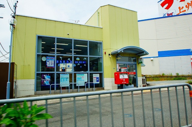 郵便局　茨木畑田郵便局（郵便局）まで386m