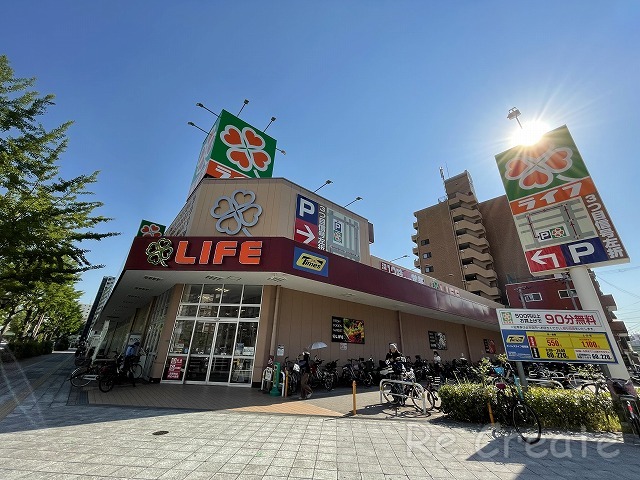 スーパー　ライフ塩草店（スーパー）まで187m