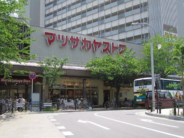 スーパー　ピーコックストア藤が丘店（スーパー）まで263m