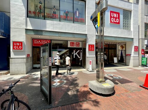 その他　ユニクロ 横浜伊勢佐木モール店（その他）まで283m