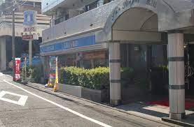 コンビニ　ローソン 目黒東山店（コンビニ）まで188m