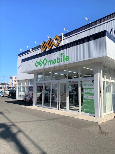 レンタルビデオ　ゲオ仙台幸町店（レンタルビデオ）まで1477m