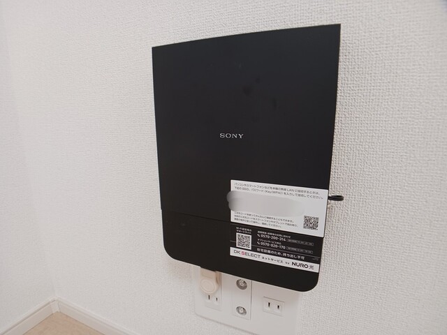 その他設備　インターネット