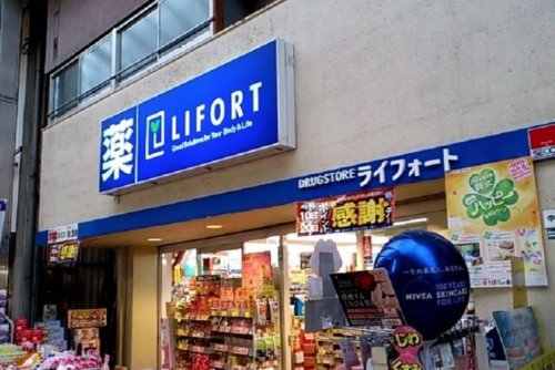 ドラックストア　ライフォート塚本店（ドラッグストア）まで356m
