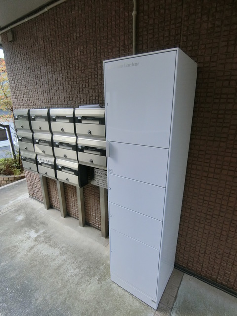 その他共有部分　便利な宅配ボックス♪