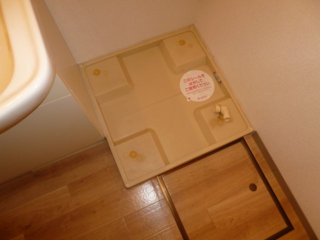 その他　洗濯機置き場