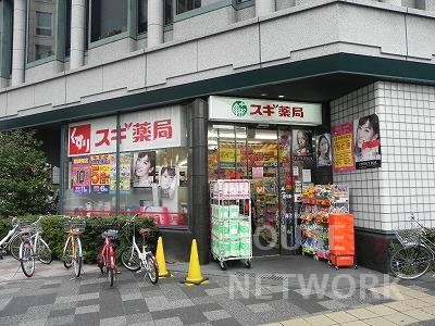 ドラックストア　スギ薬局京都市役所前店（ドラッグストア）まで317m