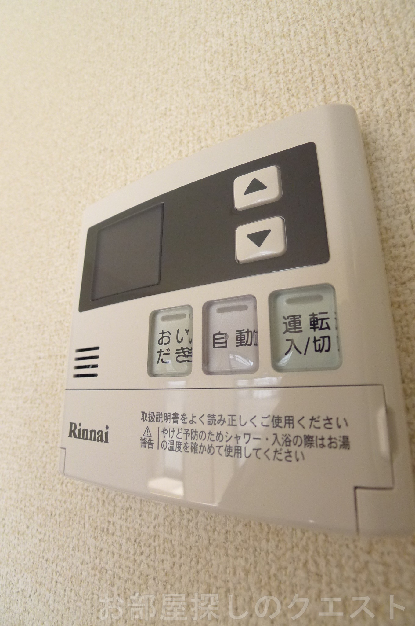 その他設備　（写真は同物件イメージ）