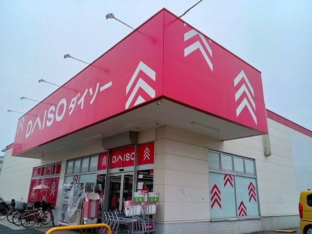 その他　ＤＡＩＳＯ様（その他）まで1100m