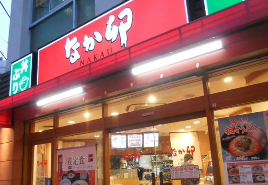 飲食店　なか卯亀戸店（飲食店）まで192m