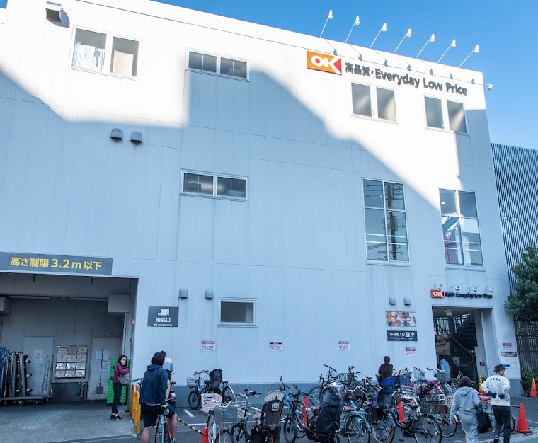 スーパー　ヴェローナ品川中延（スーパー）まで203m