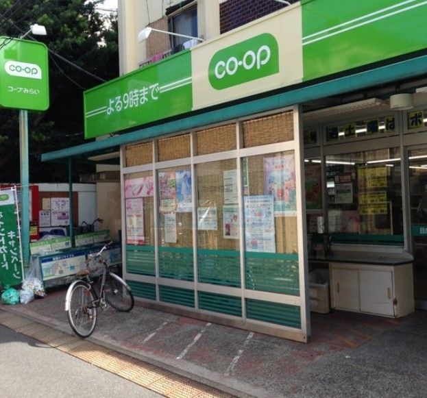 スーパー　ミニコープ目白台店（スーパー）まで600m