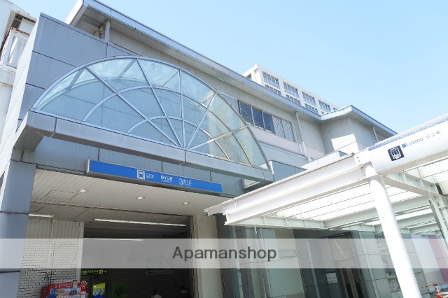 その他　地下鉄藤が丘駅（その他）まで180m