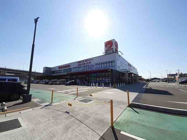 スーパー　マルナカ 高知インター店（スーパー）まで700m