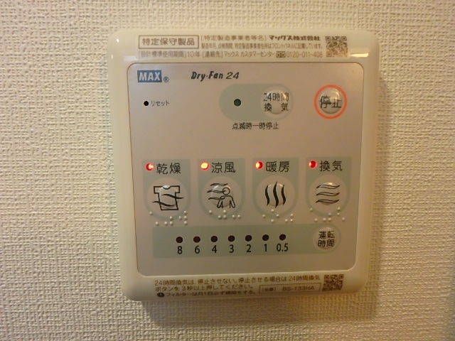 その他部屋・スペース