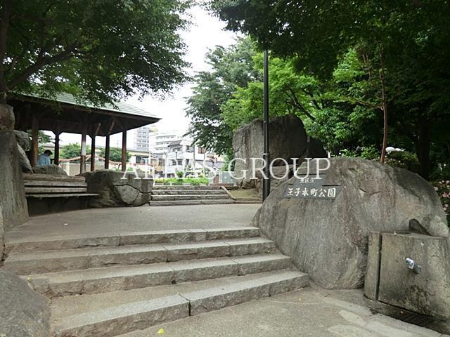 公園　王子本町公園（公園）まで271m