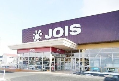 スーパー　ジョイス八戸石堂店（スーパー）まで1100m